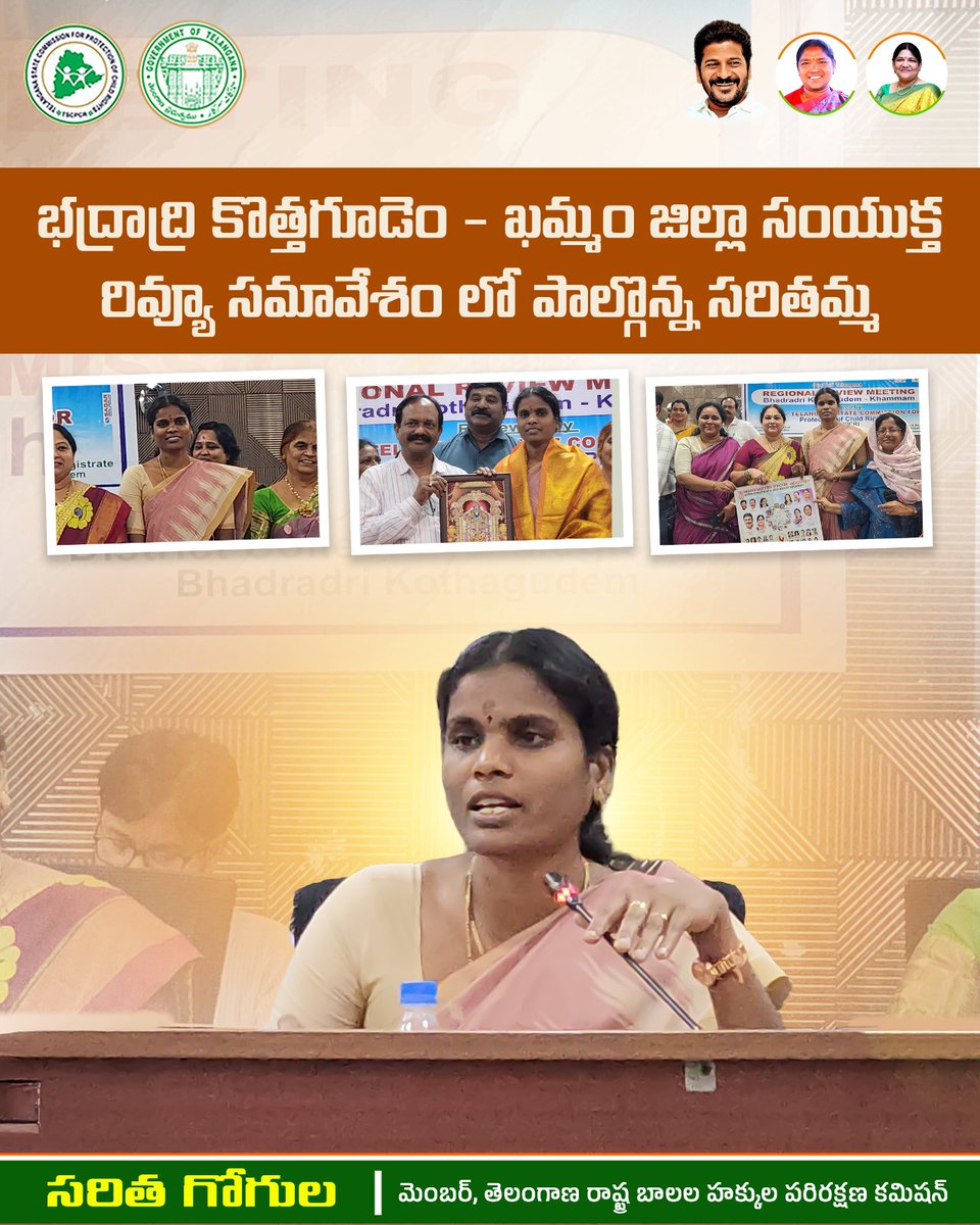 Saritha Gogula tweet media