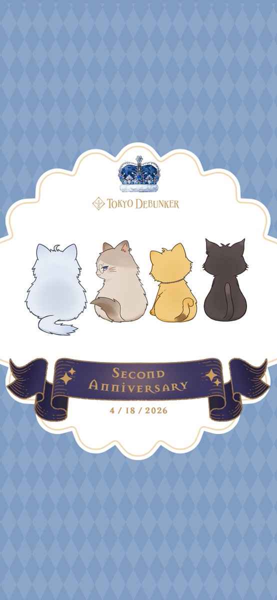 東京ディバンにゃー
感謝の気持ちを込めて、2周年記念の描きおろし壁紙をプレゼントいたします🎁

2周年まであと3日🐾