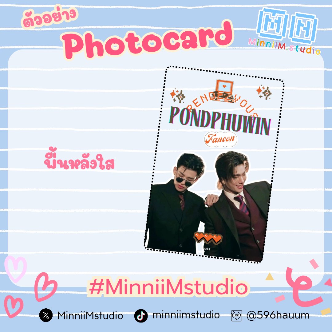 MinniiM☆รับออกแบบของแจก☆ tweet media