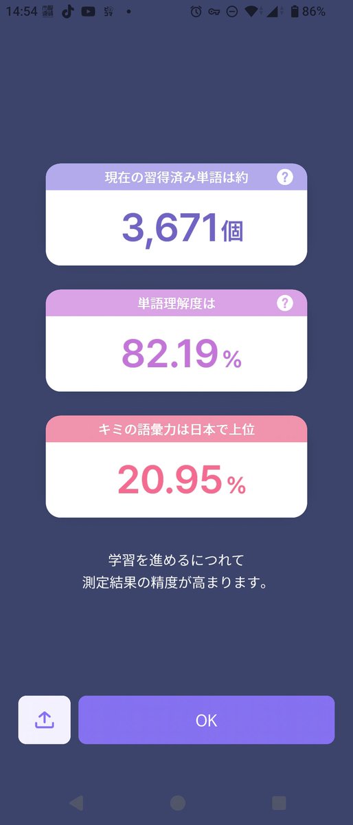 U6EtXJCFUgD2dxb's tweet photo. #epop
#英語
#TOEIC https://t.co/6jqNkTCD64