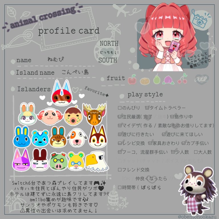ねむぴ💤 tweet media