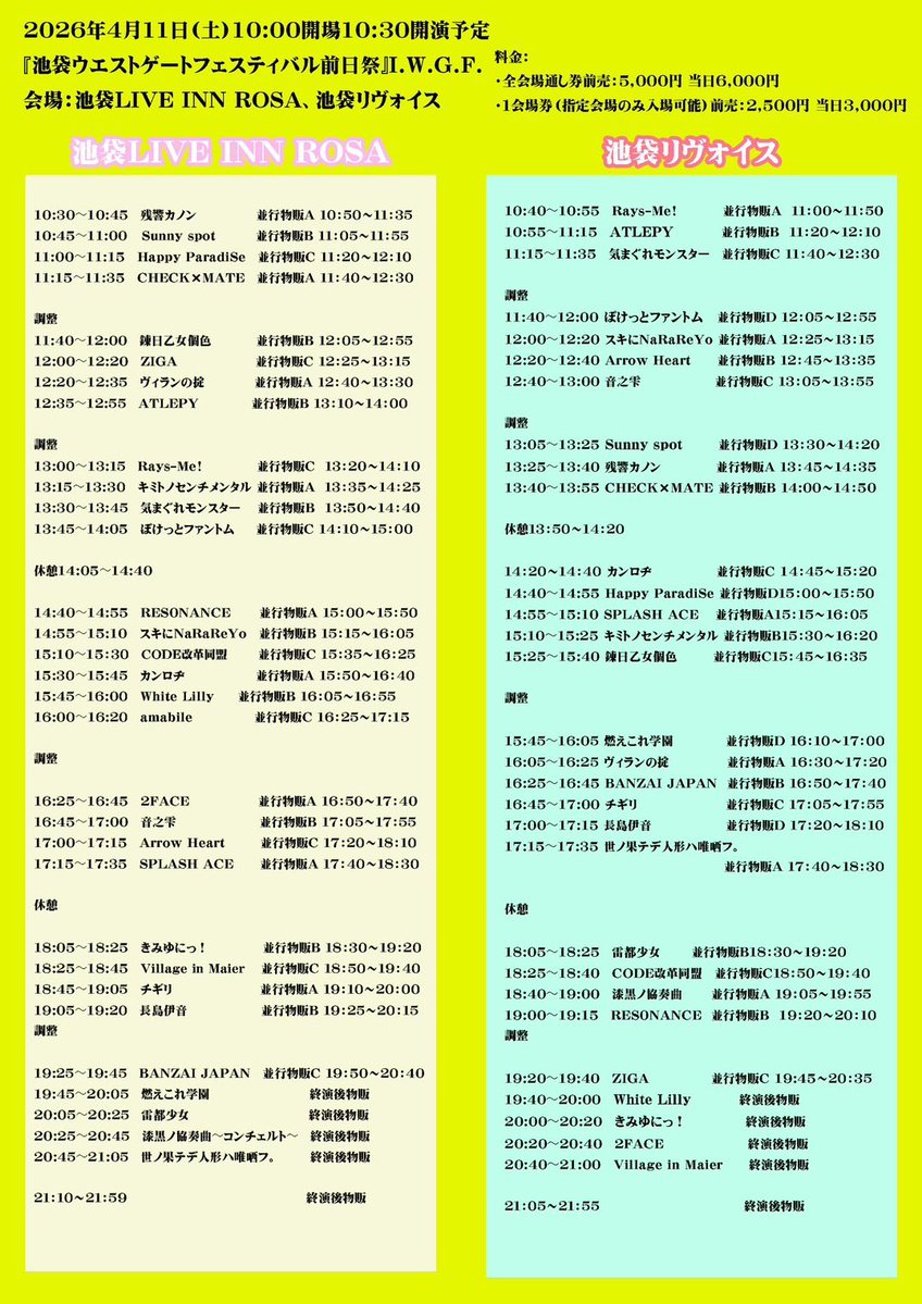 スキにNaRaReYo tweet media