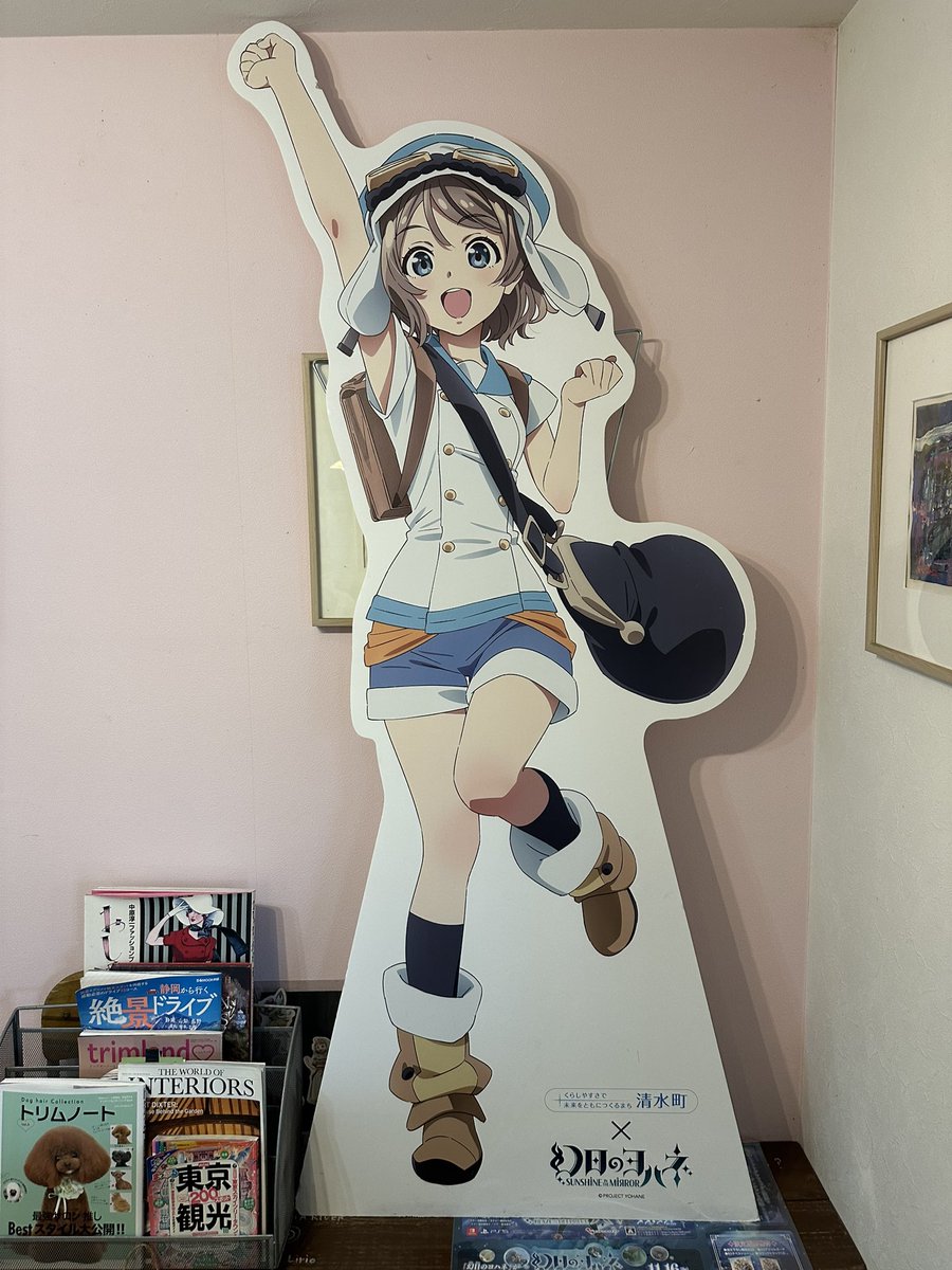 カキタ湧水口「清水町観光案内所」 tweet media