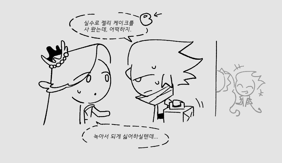 Intou / 인토 tweet media