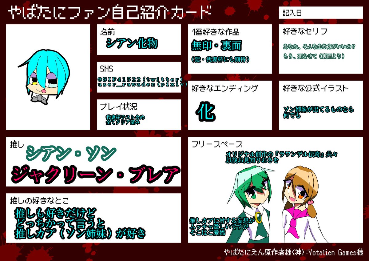 シアン化物垢 tweet media