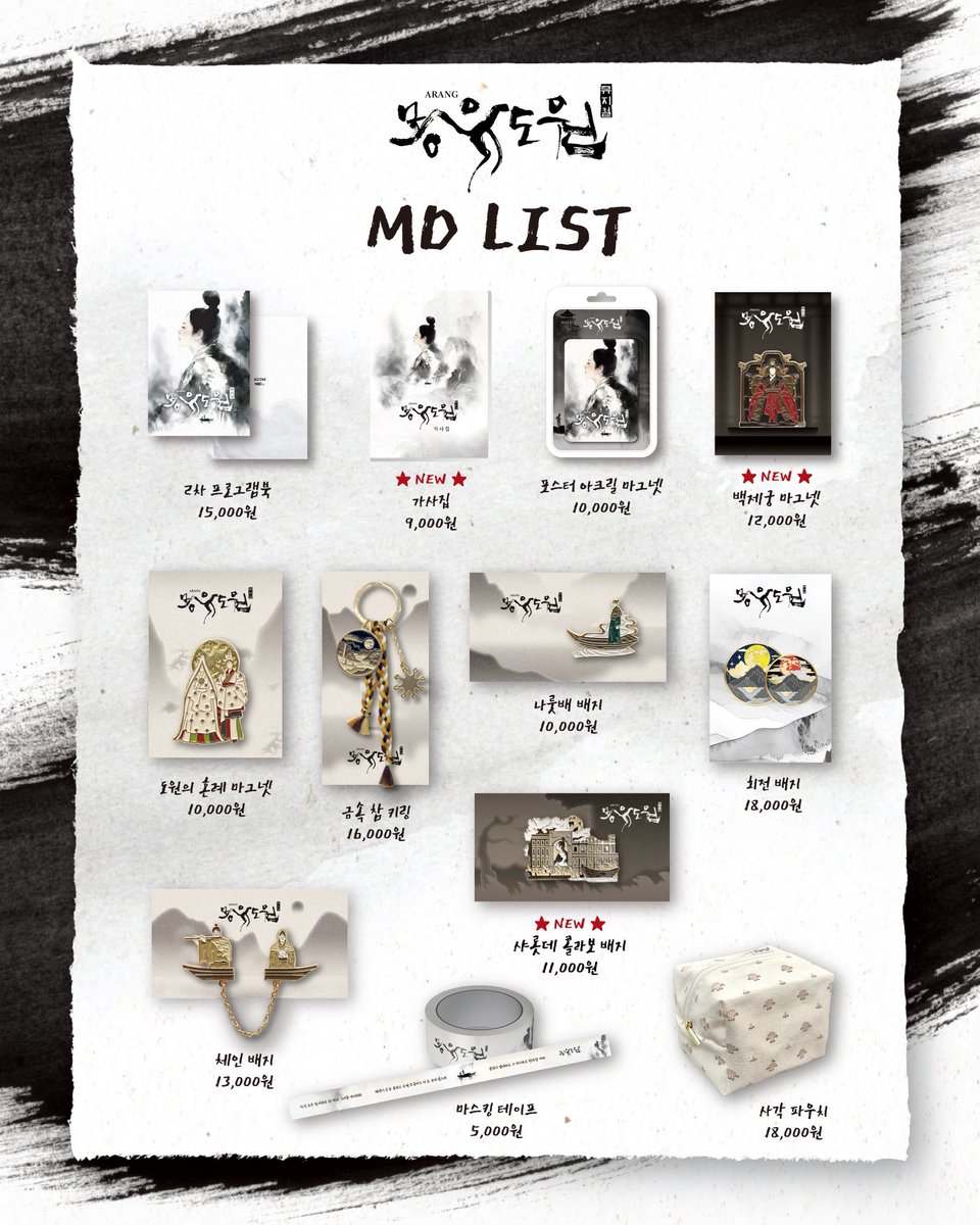 ACOM 에이콤 tweet media