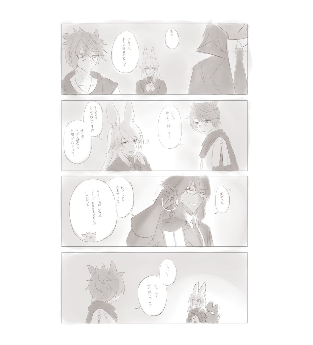 あずみ琴 tweet media