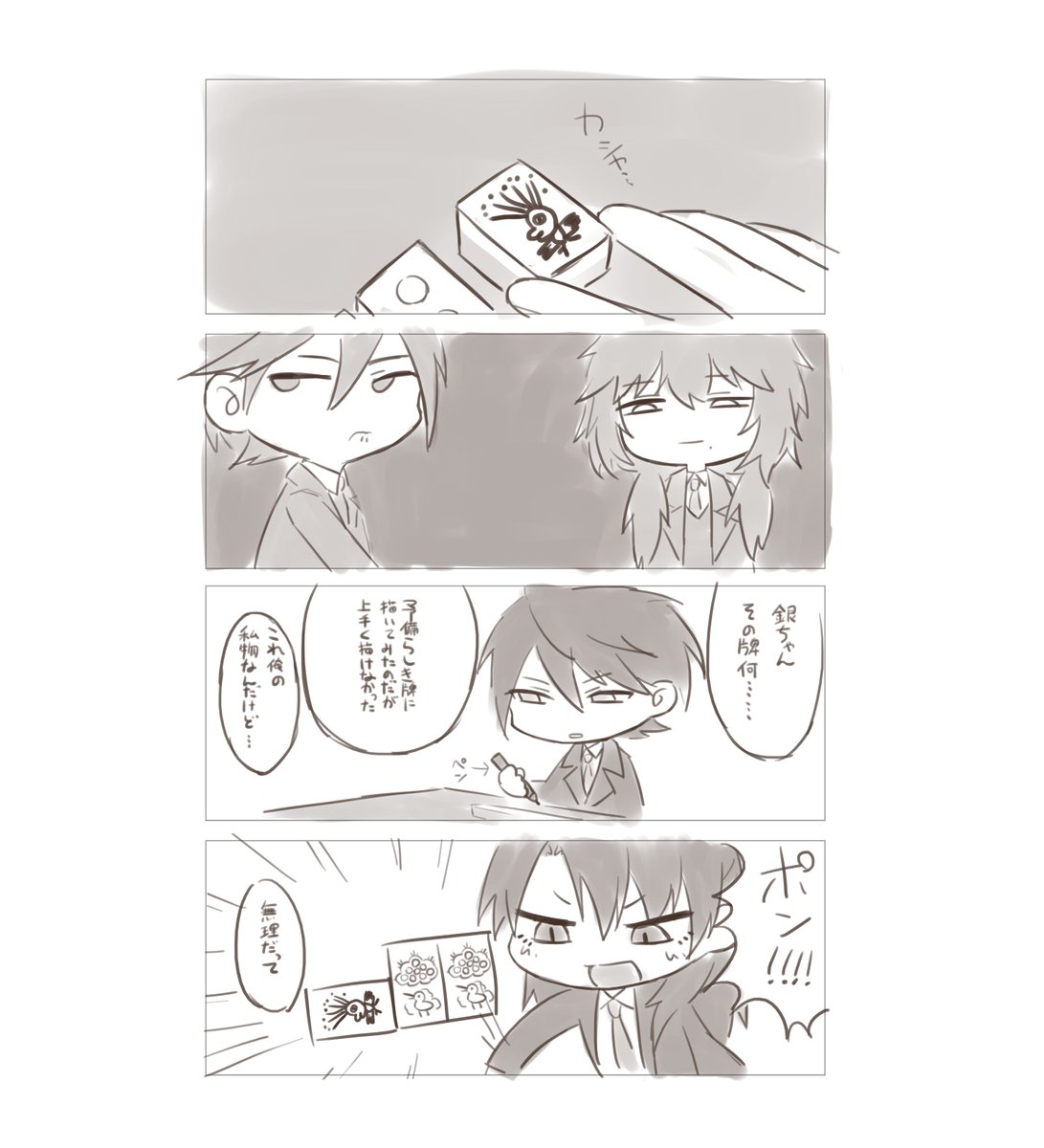 あずみ琴 tweet media