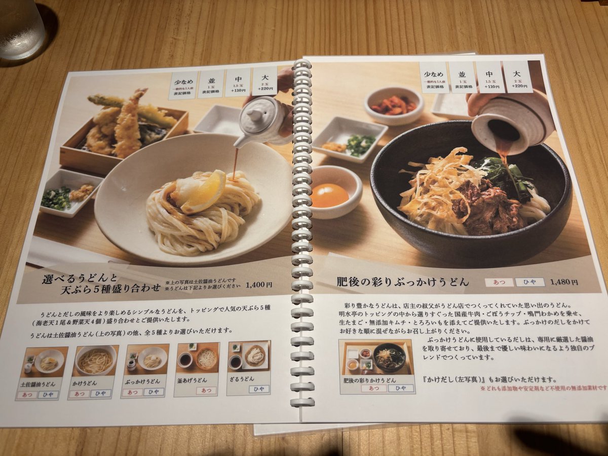 もっくま🐻 tweet media