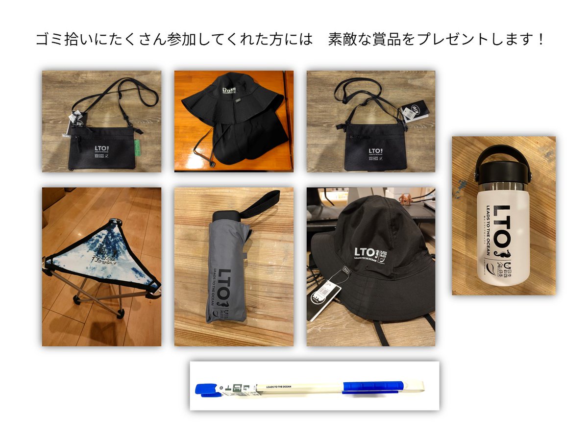海さくら／目指せ！日本一楽しいゴミ拾い！ tweet media