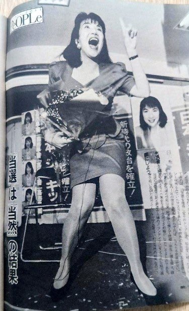 快傑ズバット⚡ tweet media