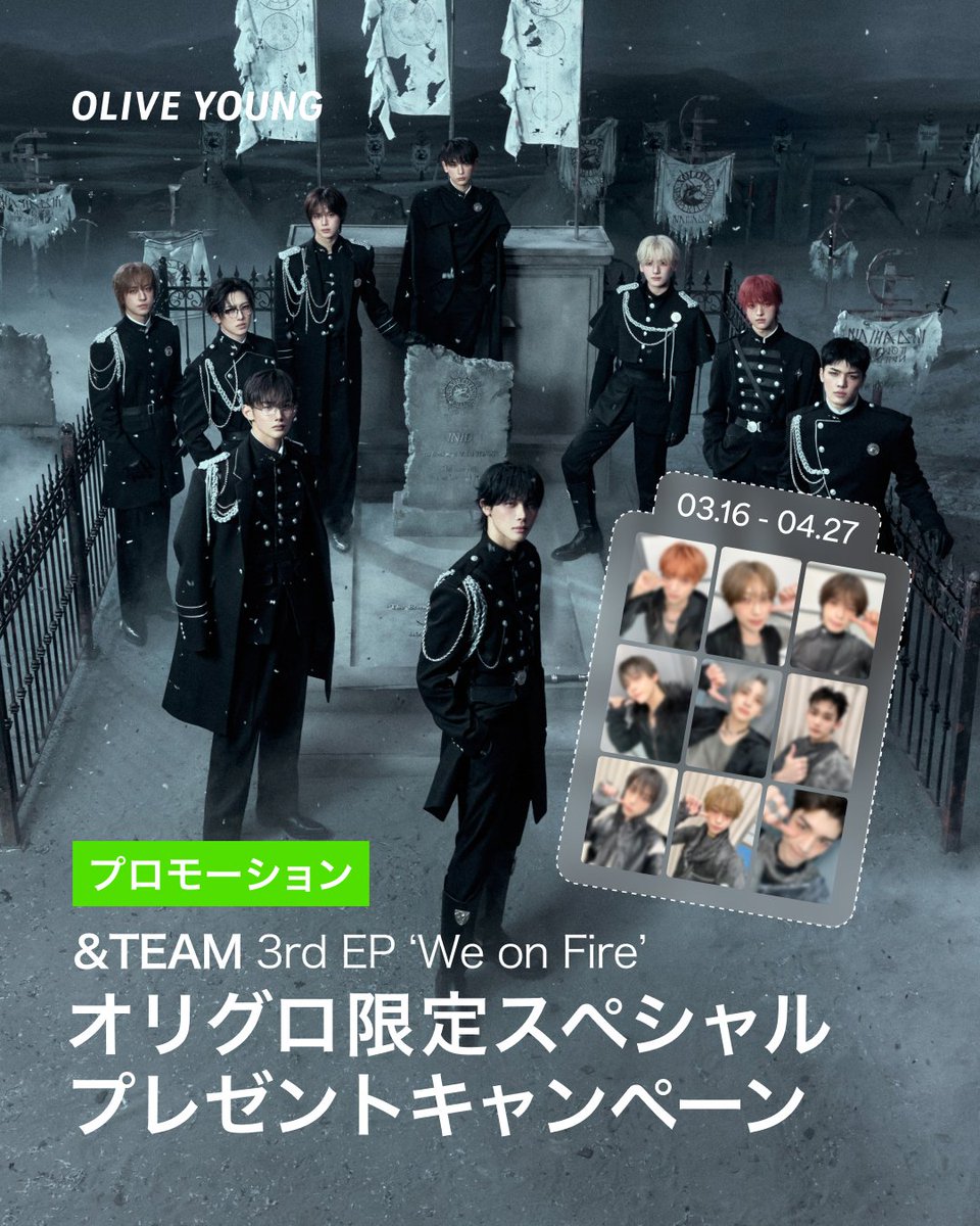 &𝐓𝐄𝐀𝐌 × 𝐎𝐋𝐈𝐕𝐄 𝐘𝐎𝐔𝐍𝐆 🔥オリグロだけのスペシャル