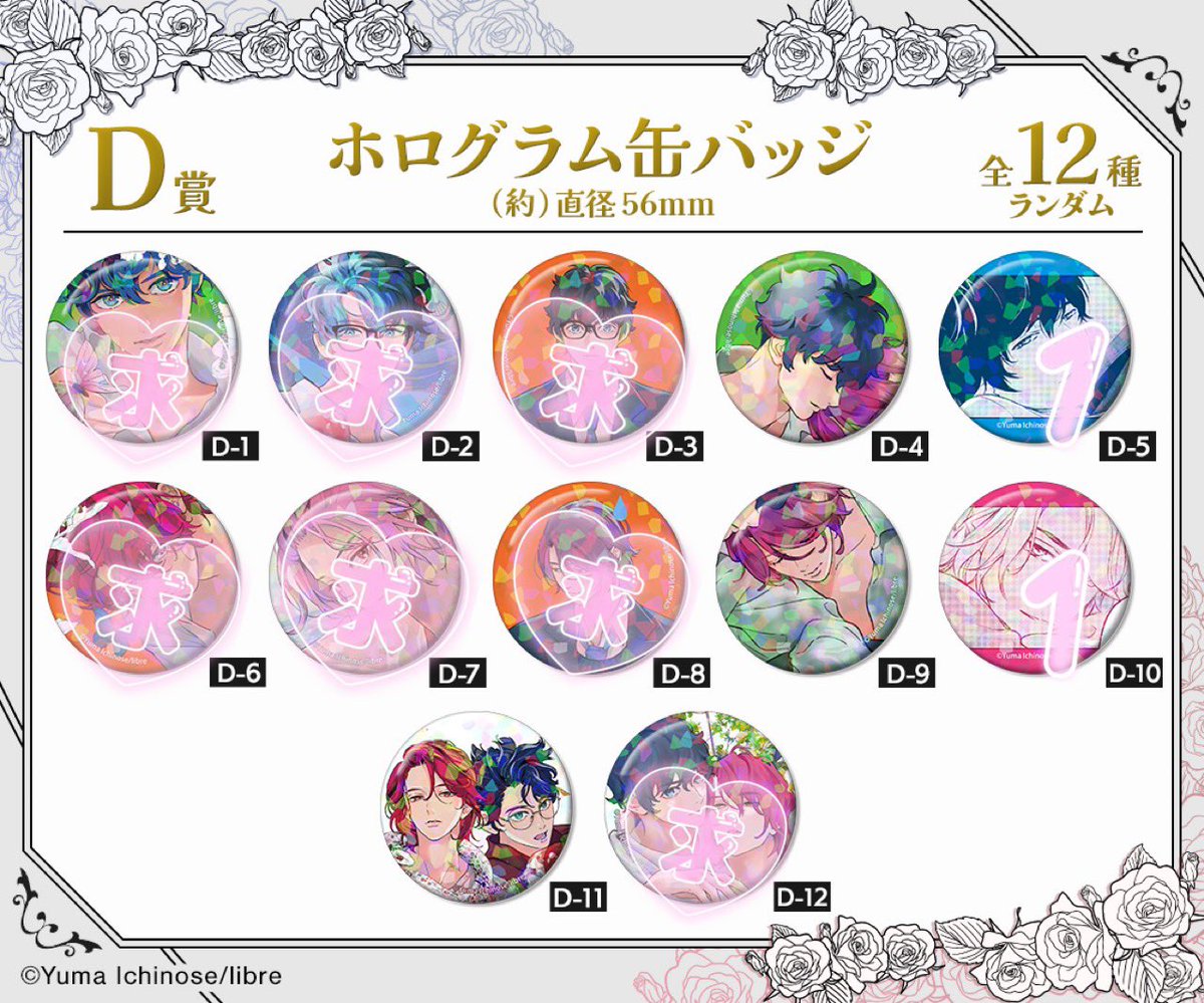 あまの tweet media