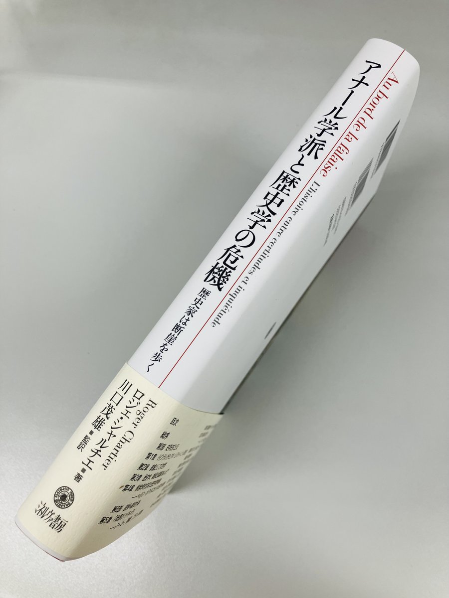 ミネルヴァ書房 tweet media