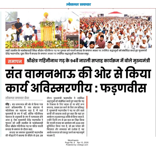 CMO Maharashtra tweet media