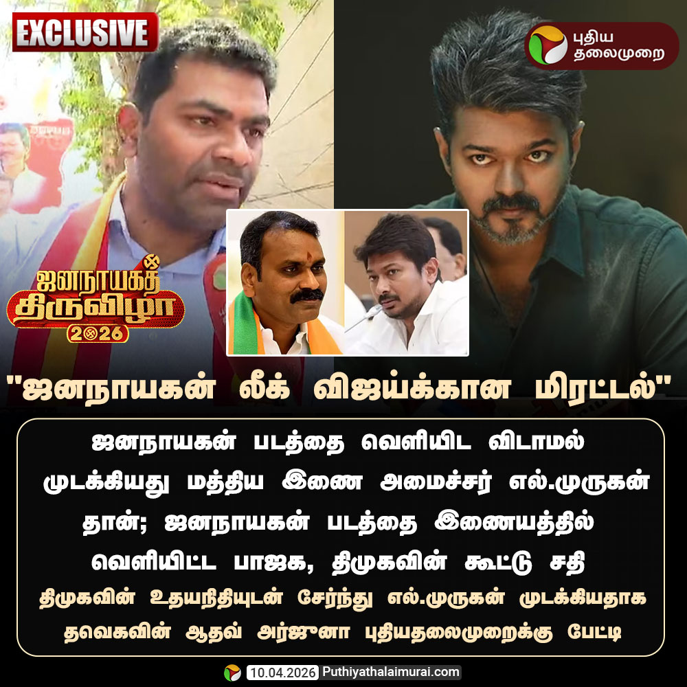 PttvOnlinenews tweet media