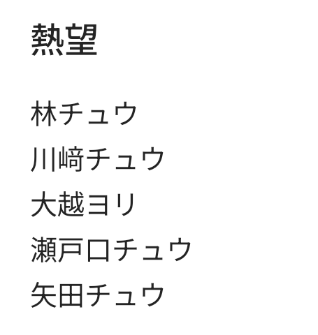 ヨシンギョ(旧名・ヨシムー) tweet media