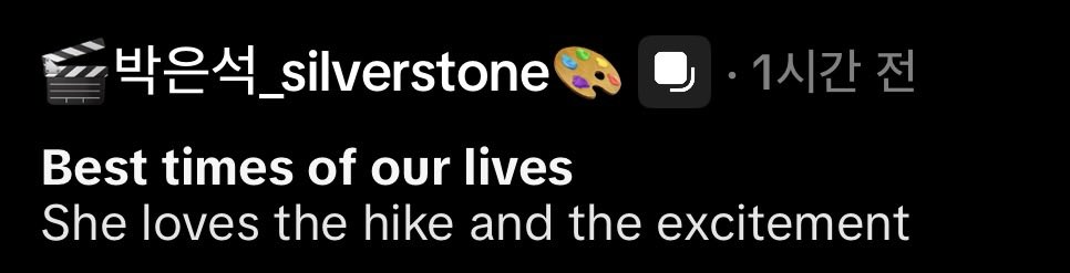 박은석 아카이브 tweet media