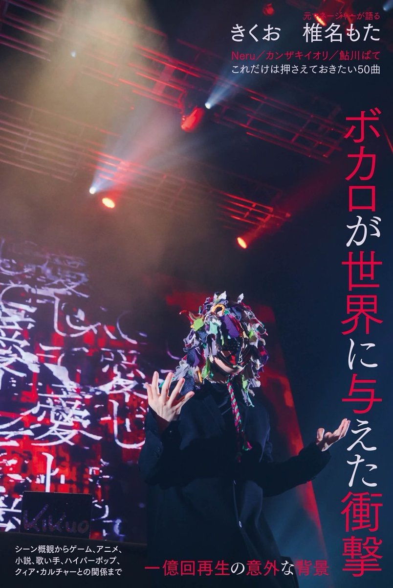 ele-king tweet media