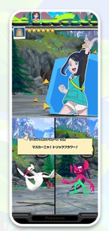 リア主シュンのポケモン垢 tweet media