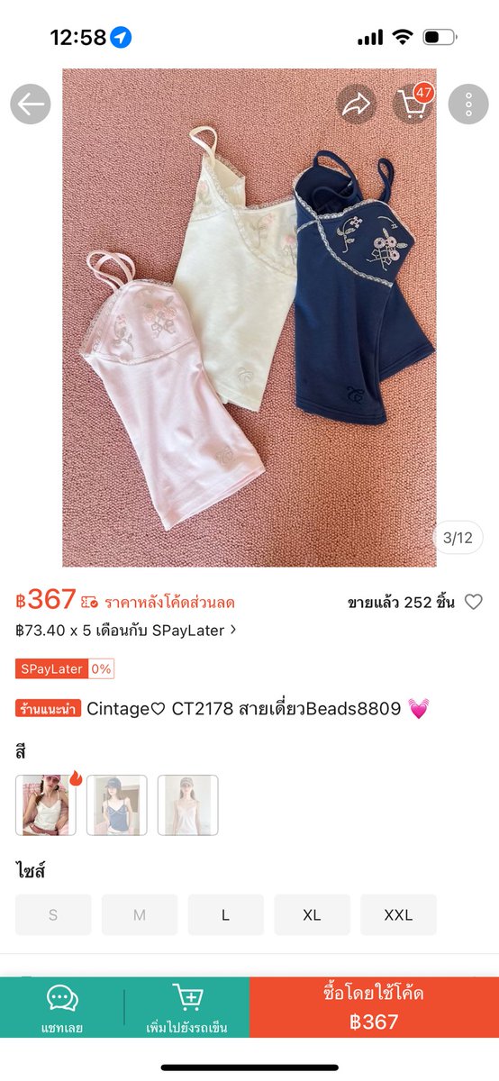 ไม่แอดไลน์มิจ เลิกแปะมาได้แล้วรำคาญ tweet media