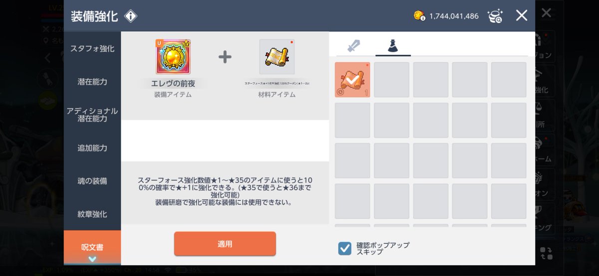 にるふ tweet media