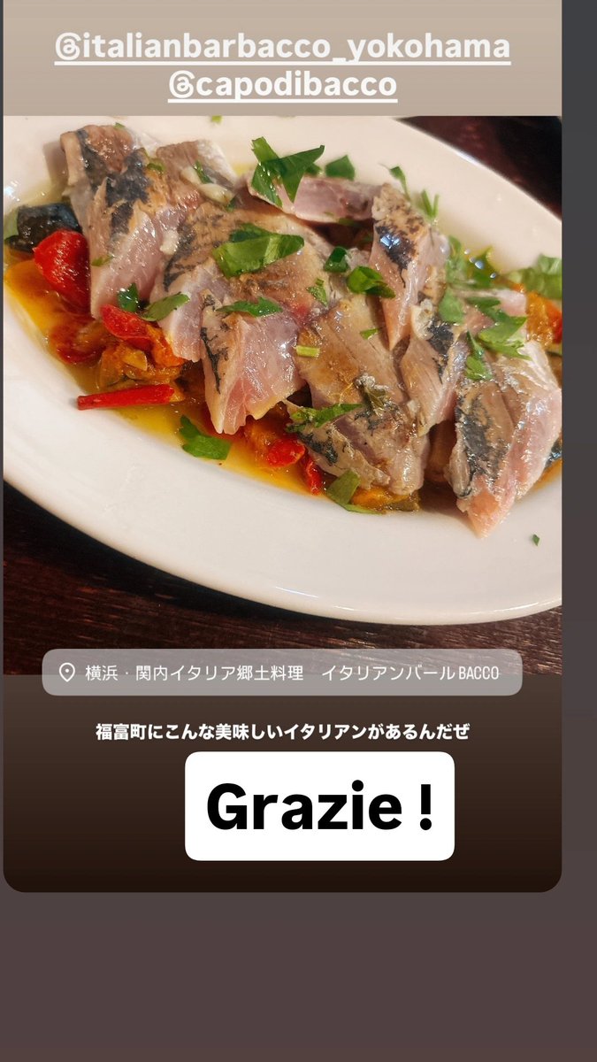 マアジのスコッタート🎵
＃魚好き