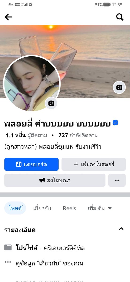 ployli1931's tweet photo. #แอดมาได้น่ะค่ะเตง😊 https://t.co/PxKzJJHoPh