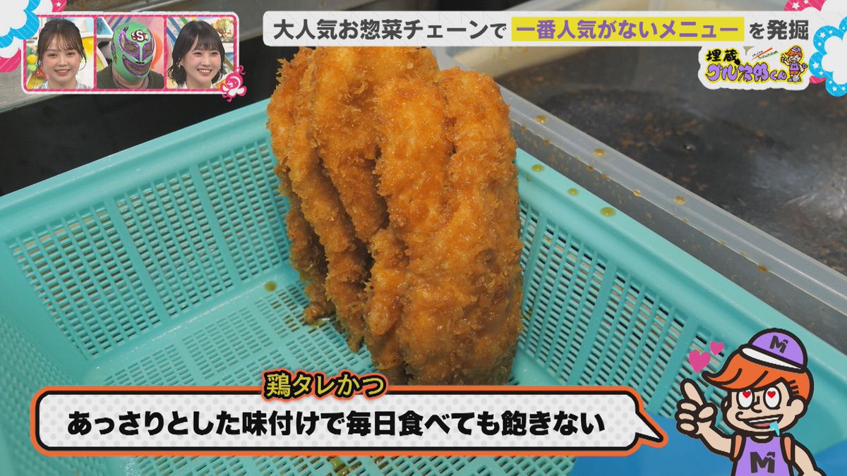 八千代コースター tweet media