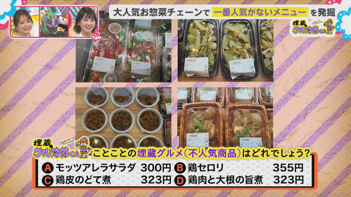 八千代コースター tweet media