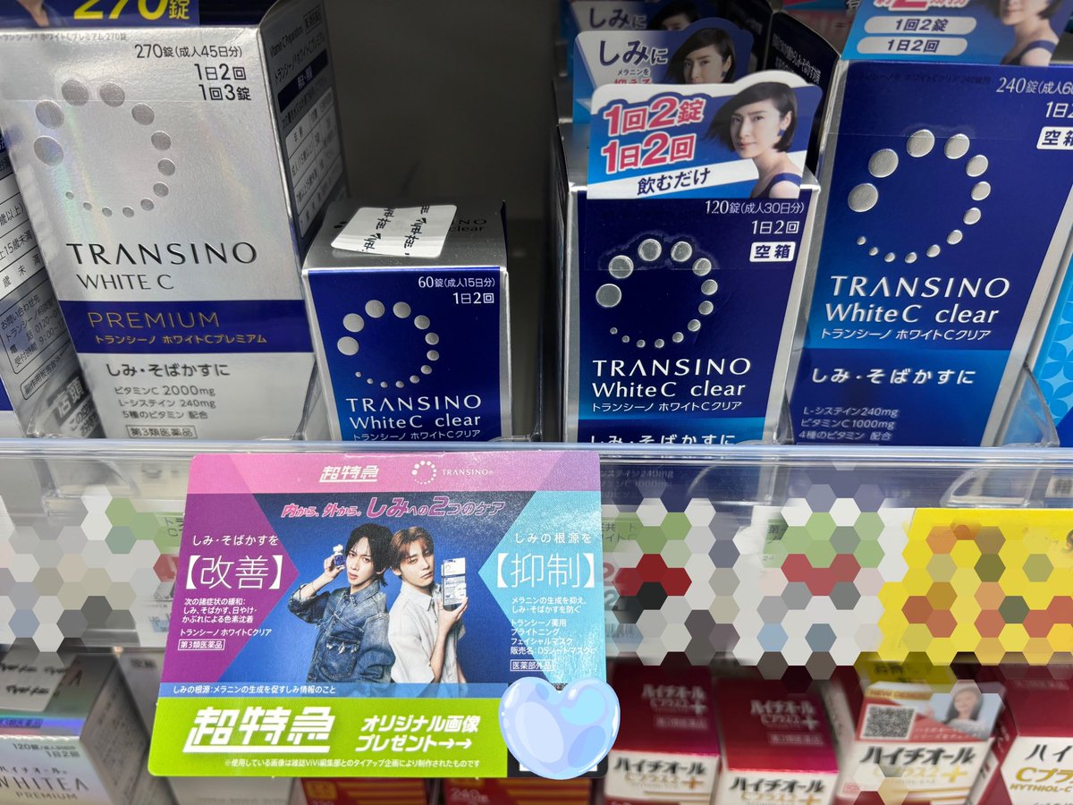 ♧ミユ♧ tweet media