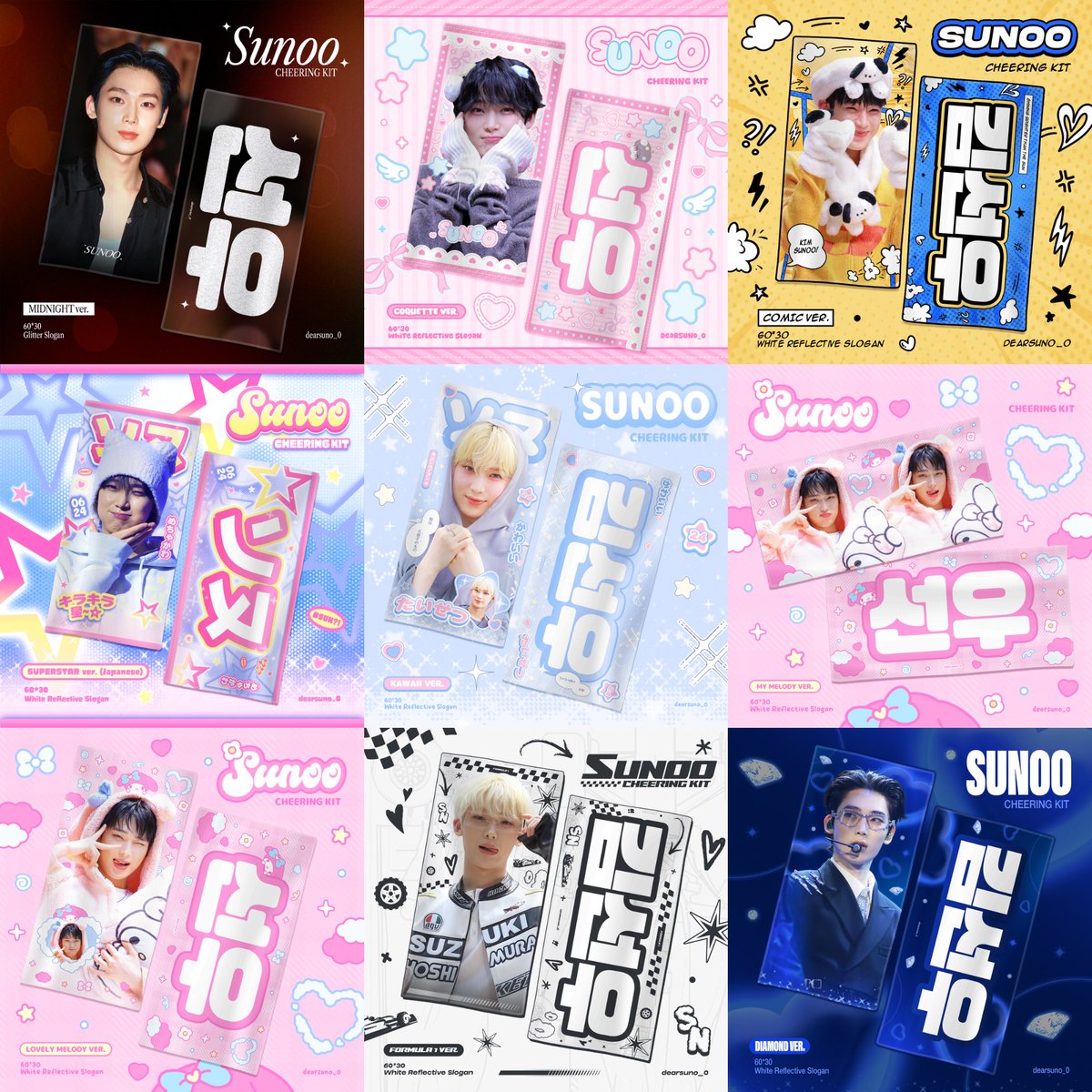 dear sunoo, a fan account tweet media