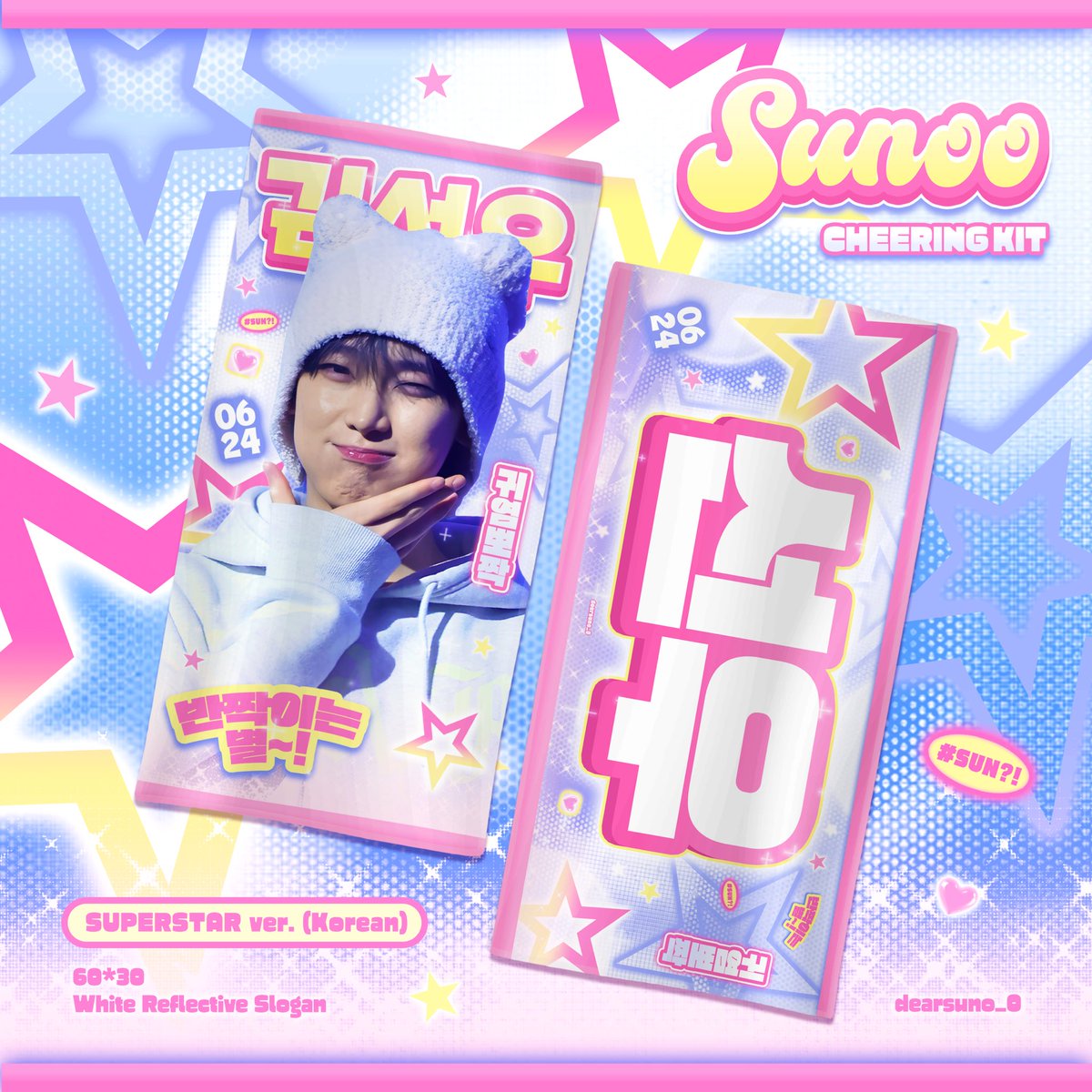 dear sunoo, a fan account tweet media