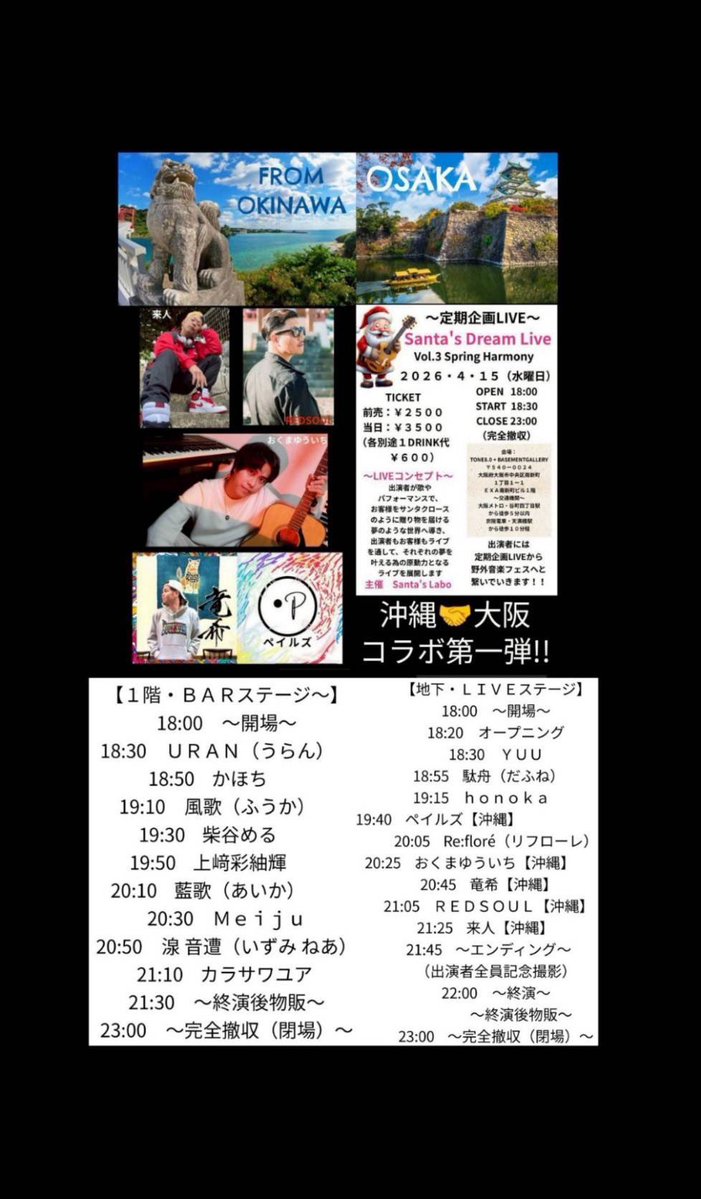 Re:floré official tweet media