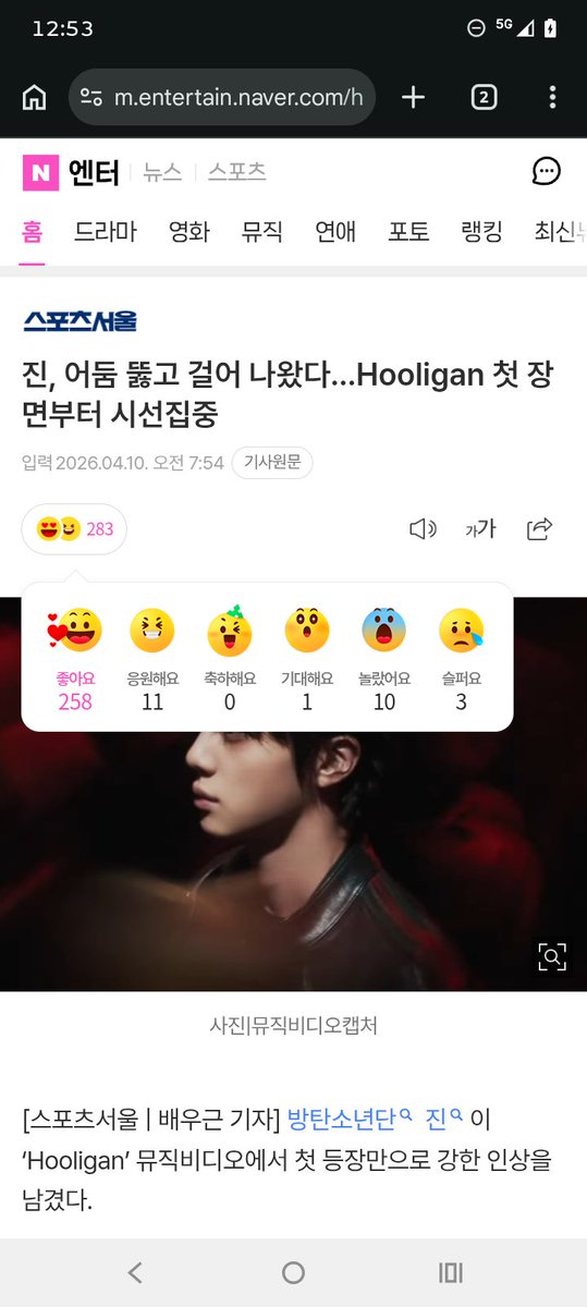 Remse ❤️s Seokjinnie tweet media