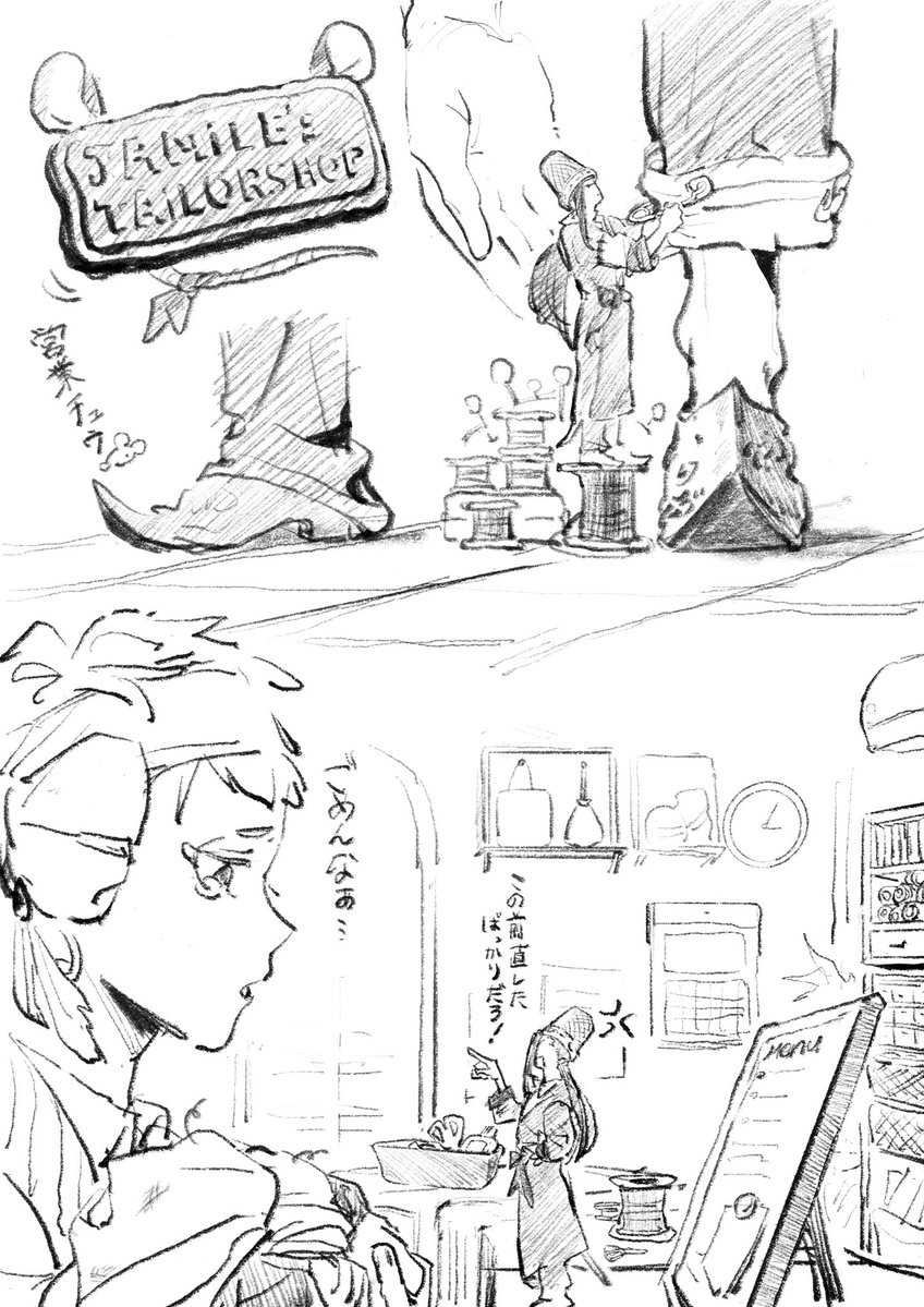 ぬま🫐 tweet media