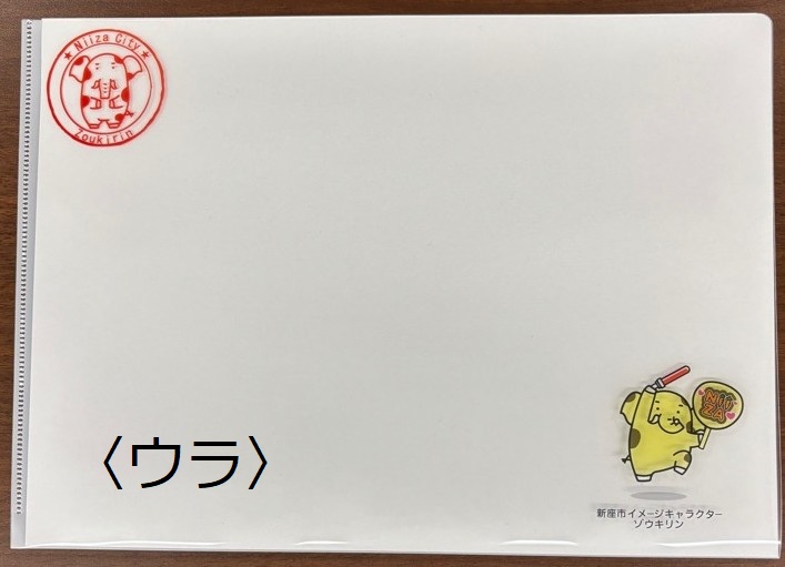 ゾウキリングッズ新作！】 クリアファイル新デザイン発売。 片面が透明