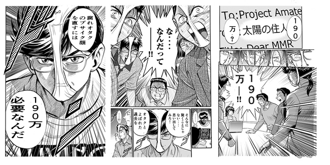 あと6万円のプチ整形のつもりで美容形成外科行ったら190万とか見積もり出された話とかも😱

https://t.co/UC2QMo6PjP 