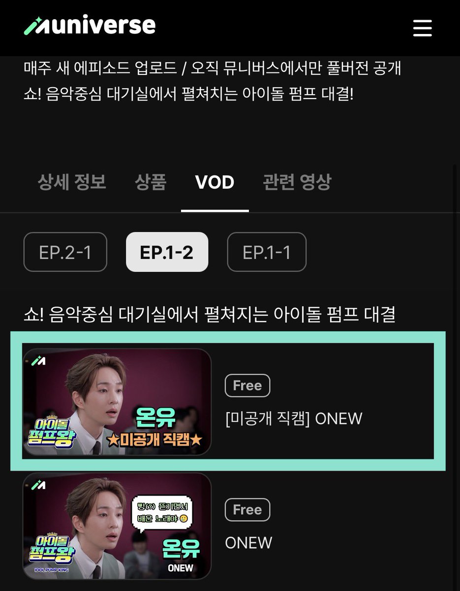 유자몽⭐️신입찡구🩵 tweet media