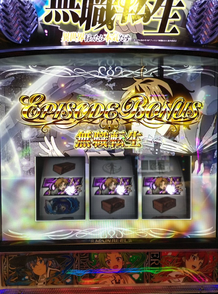 耳み(ФωФ)み山 tweet media