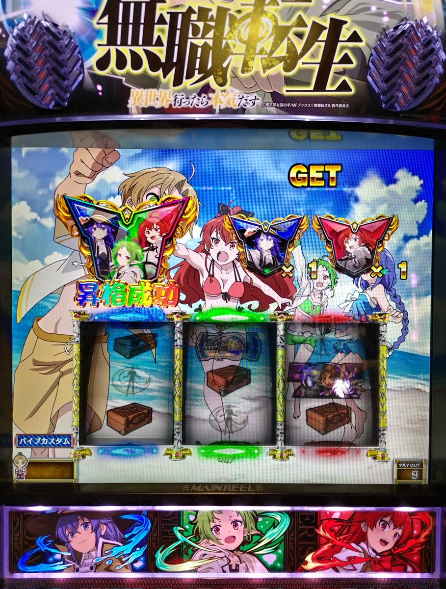 耳み(ФωФ)み山 tweet media