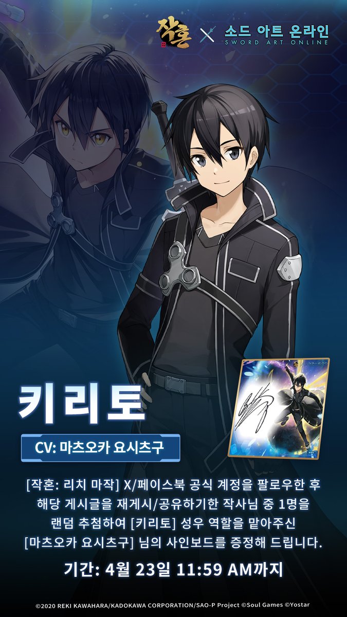 【공식】 작혼: 리치 마작 tweet media