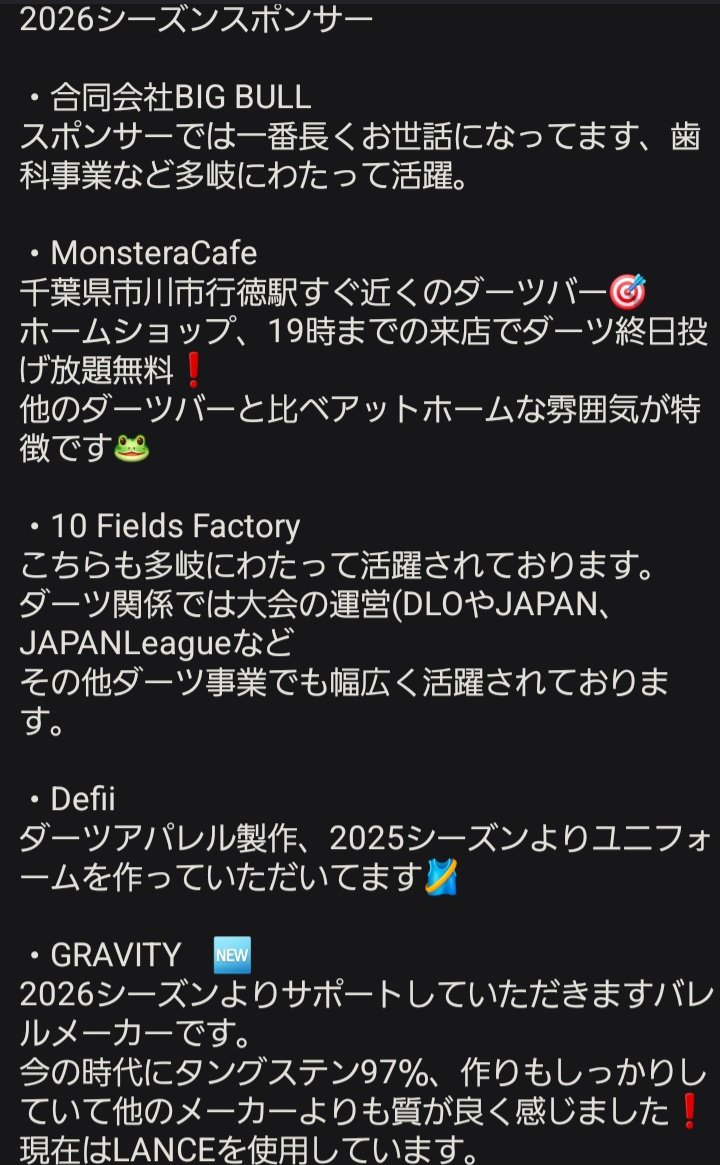 Hiroharu Araki 🔥あらきち tweet media