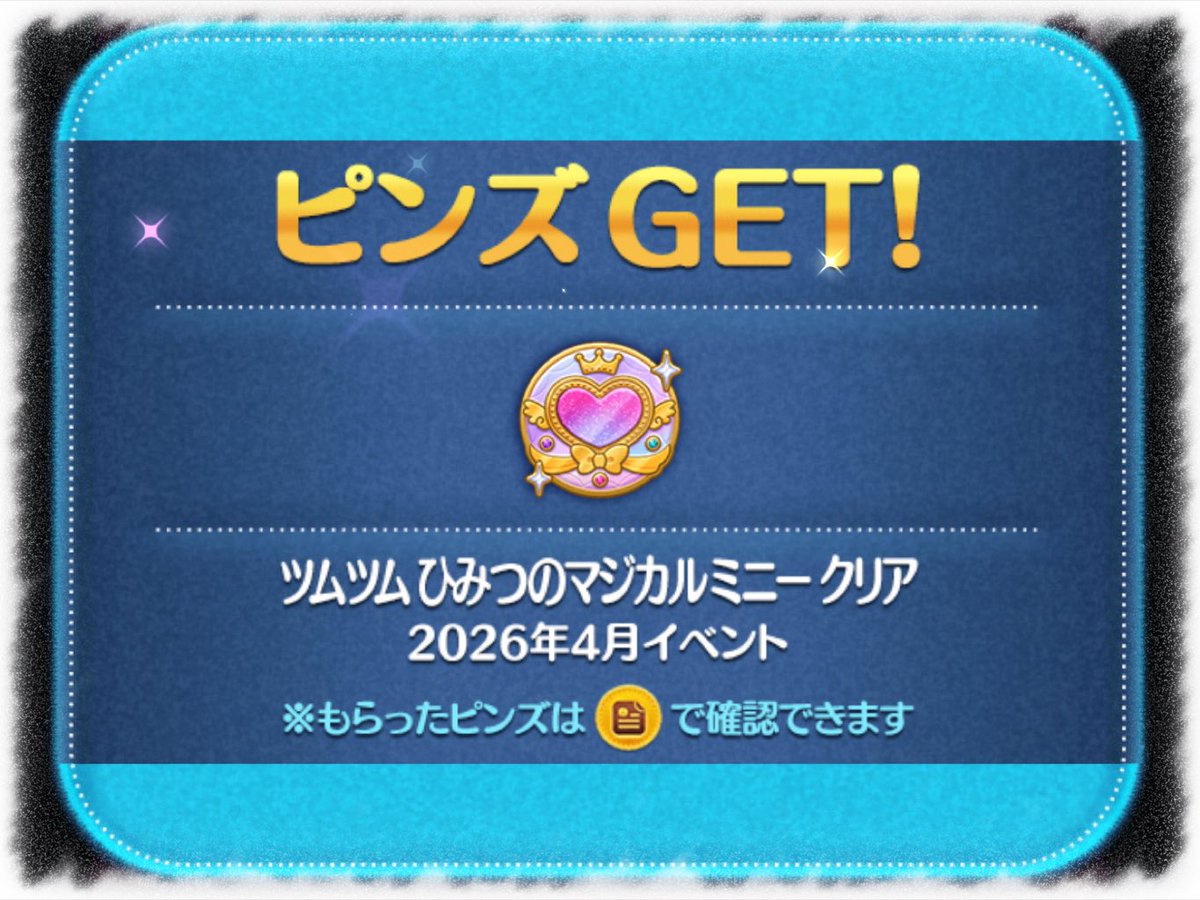 ️️꙳ㆍに꯷ .·˖🪼ᩚ tweet media