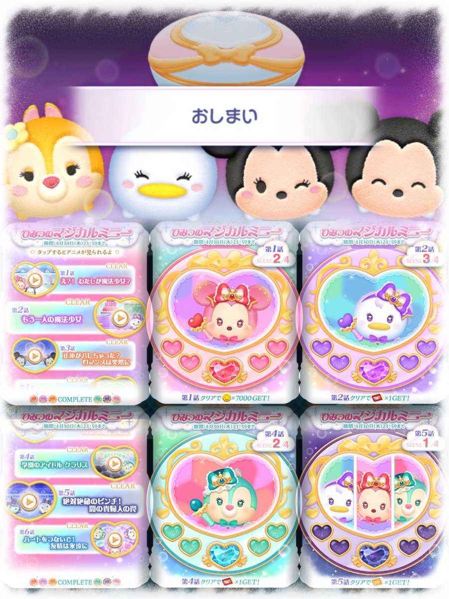 ️️꙳ㆍに꯷ .·˖🪼ᩚ tweet media