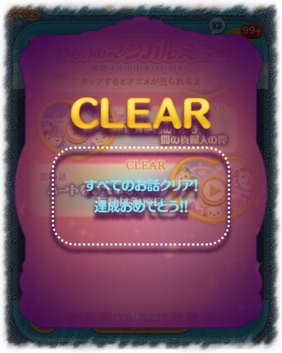 ️️꙳ㆍに꯷ .·˖🪼ᩚ tweet media