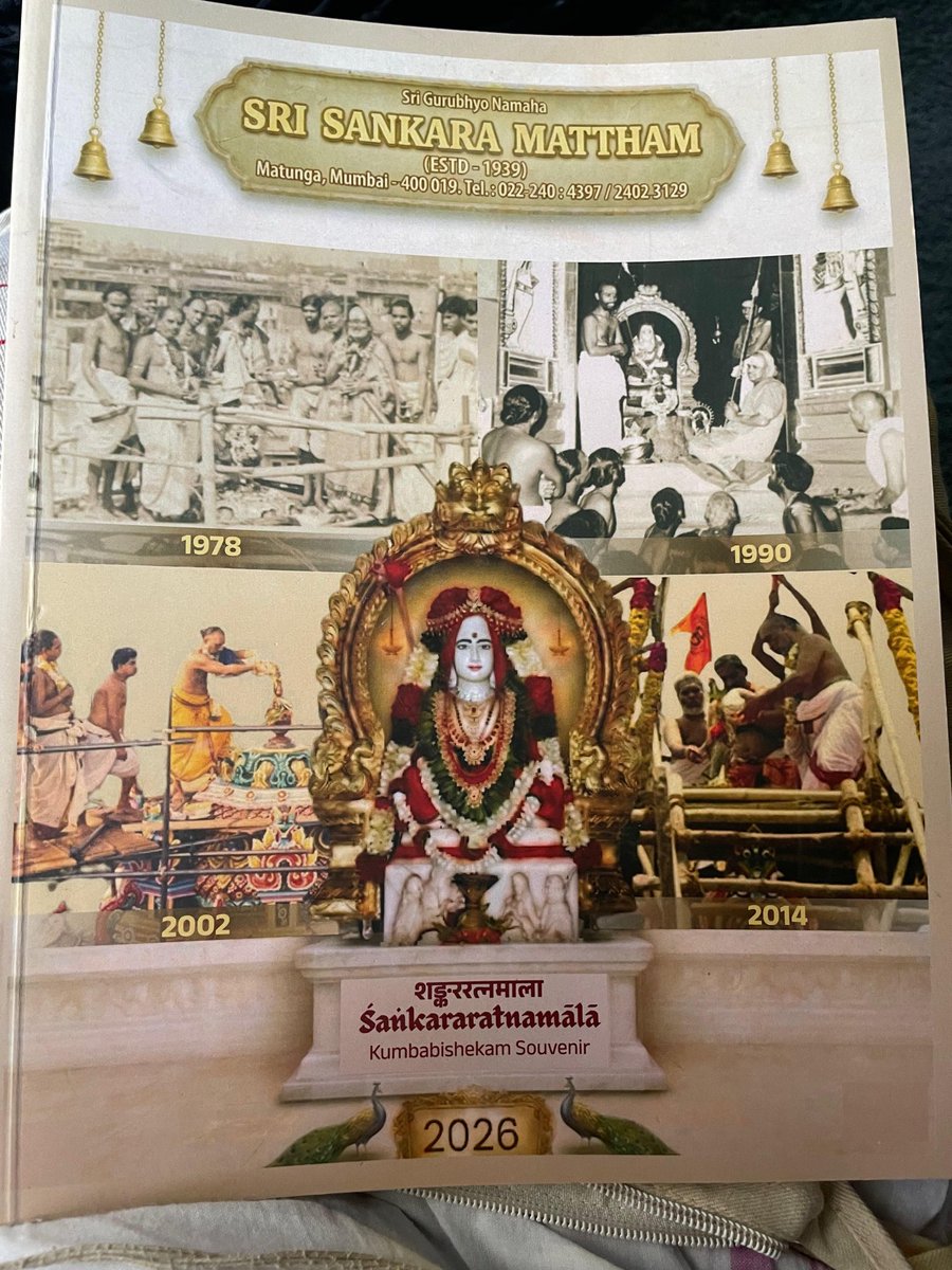 V Shankar tweet media