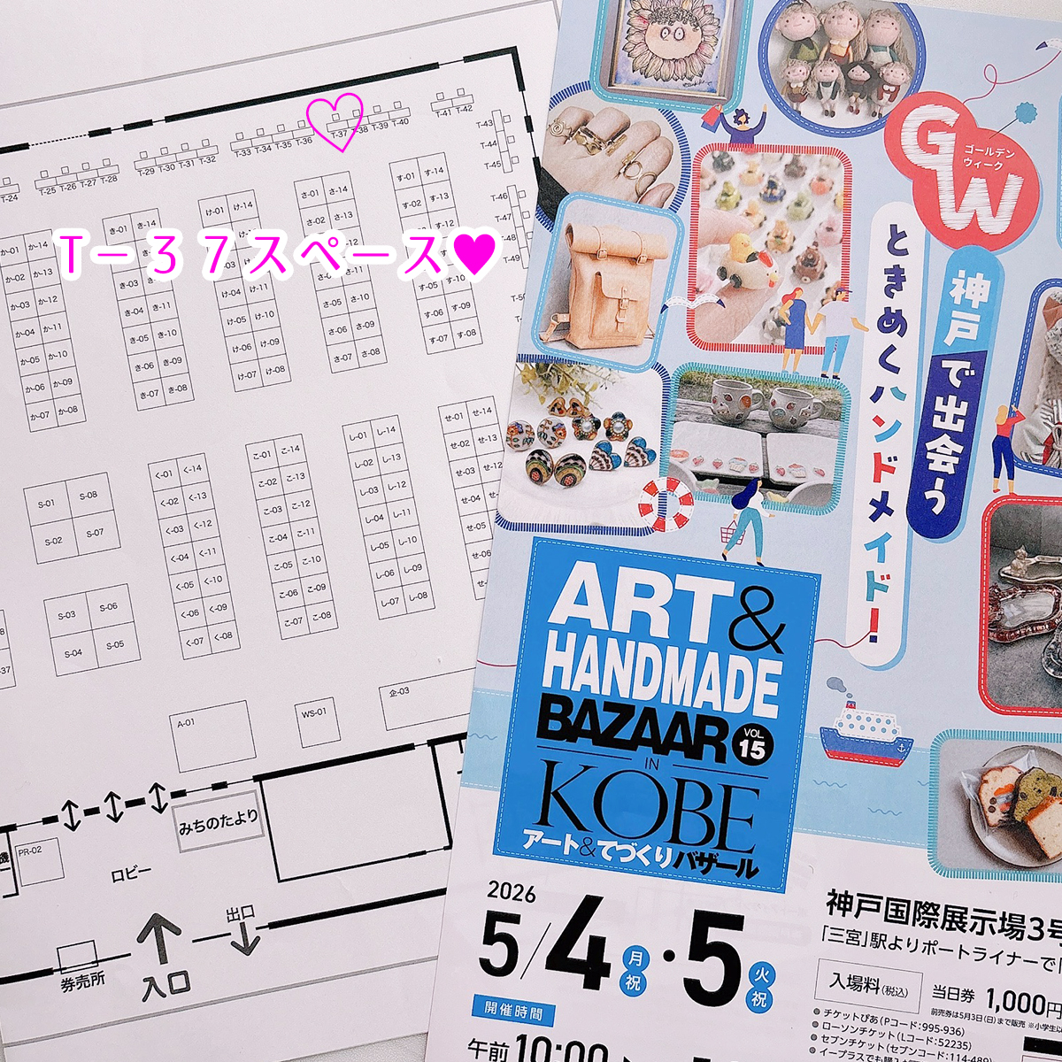 RIAN@RosraiE.5/4てづバ神戸国際展示場T-37 tweet media