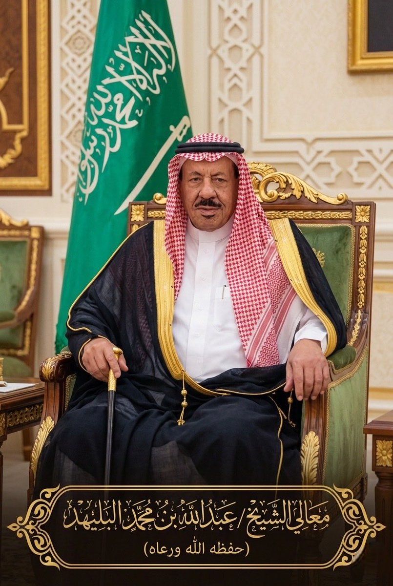 وقاص بن محمد ال بخش tweet media