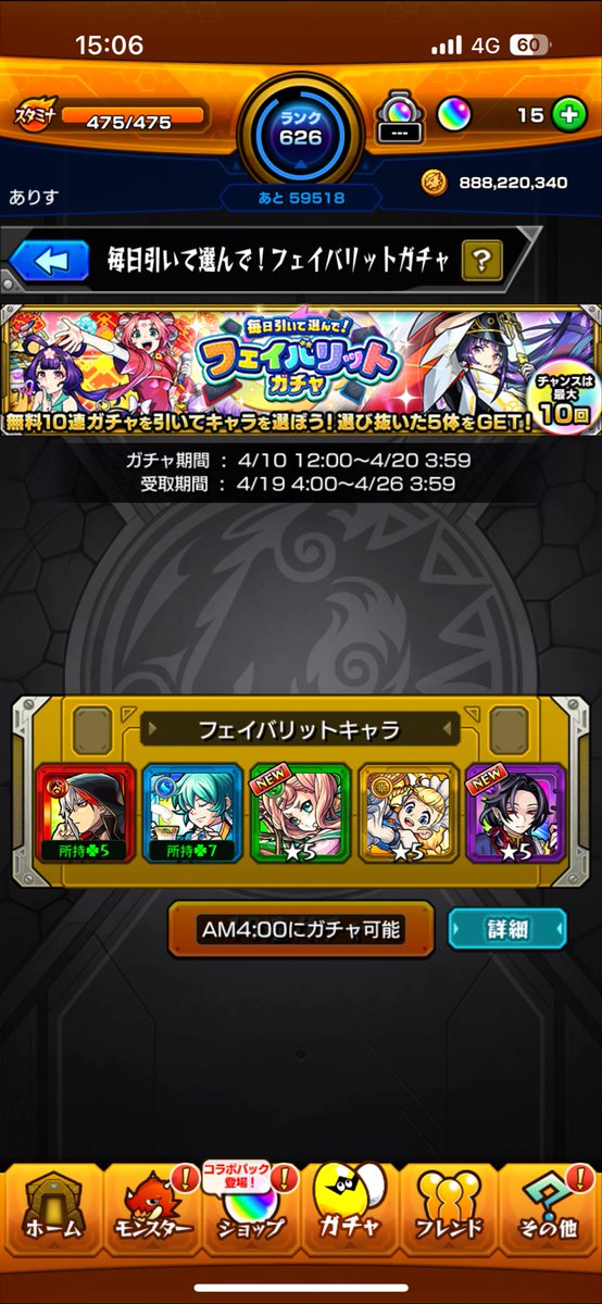 ありすだよ？！ ゲーム用垢🚹 tweet media